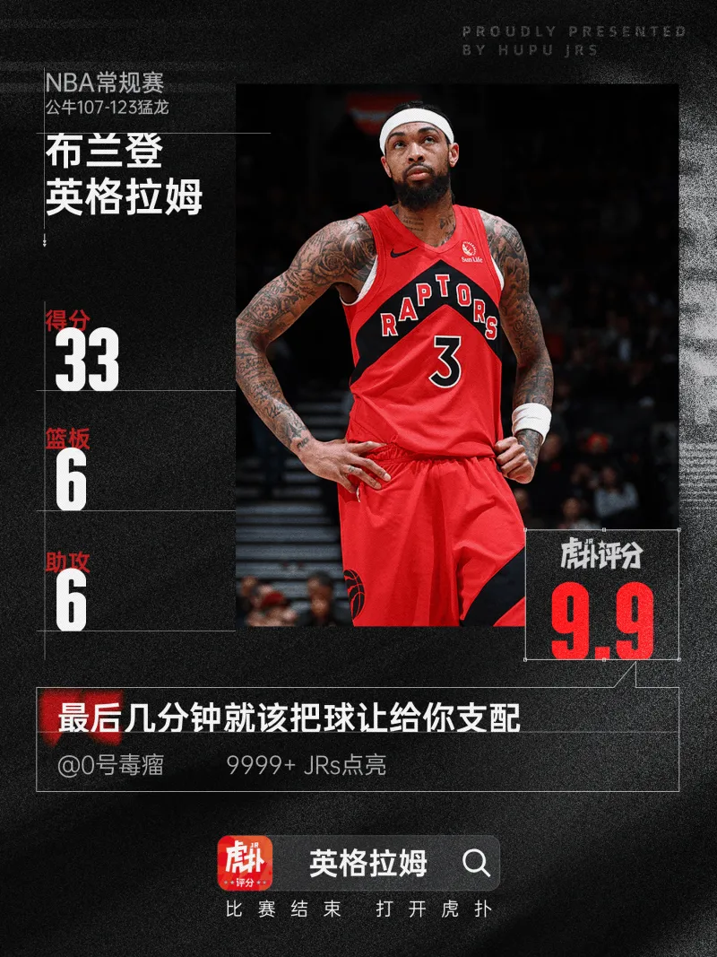 体育数据网-里夫斯35分6板2助&amp;amp;文班29分11板，今日最佳你选谁？