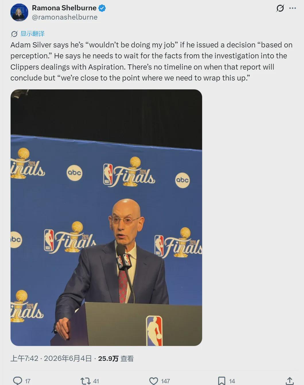 足球篮球比分-NBA总裁肖华！回应阴阳合同！调查进入收尾阶段